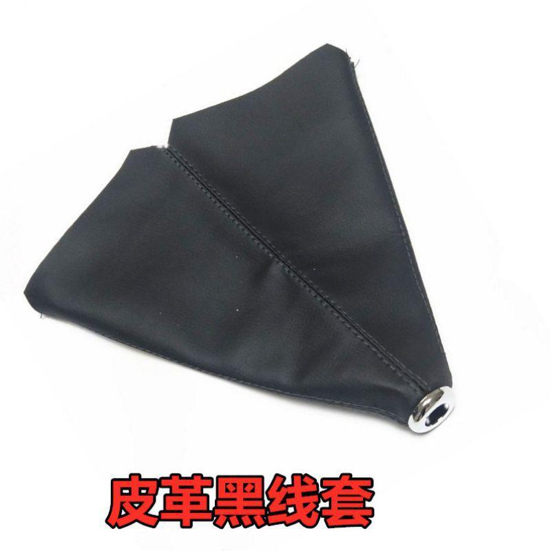 Giao hàng nhanh xe đa năng hướng dẫn sử dụng cần số bụi che bánh răng vị trí che bụi cần số nắp bánh răng bánh bao sửa đổi phụ kiện