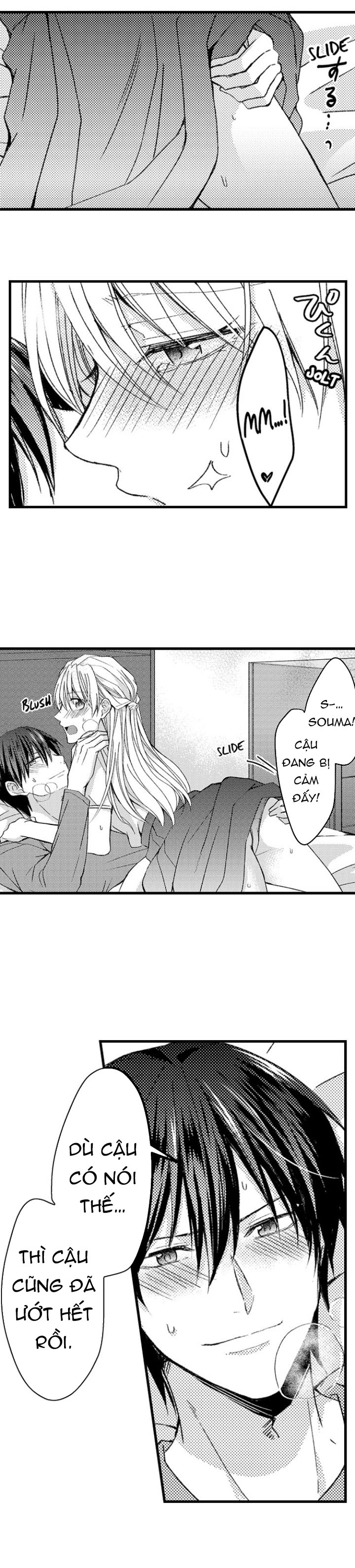 làm tình thật với bạn trai giả (full) chapter 12.1 4