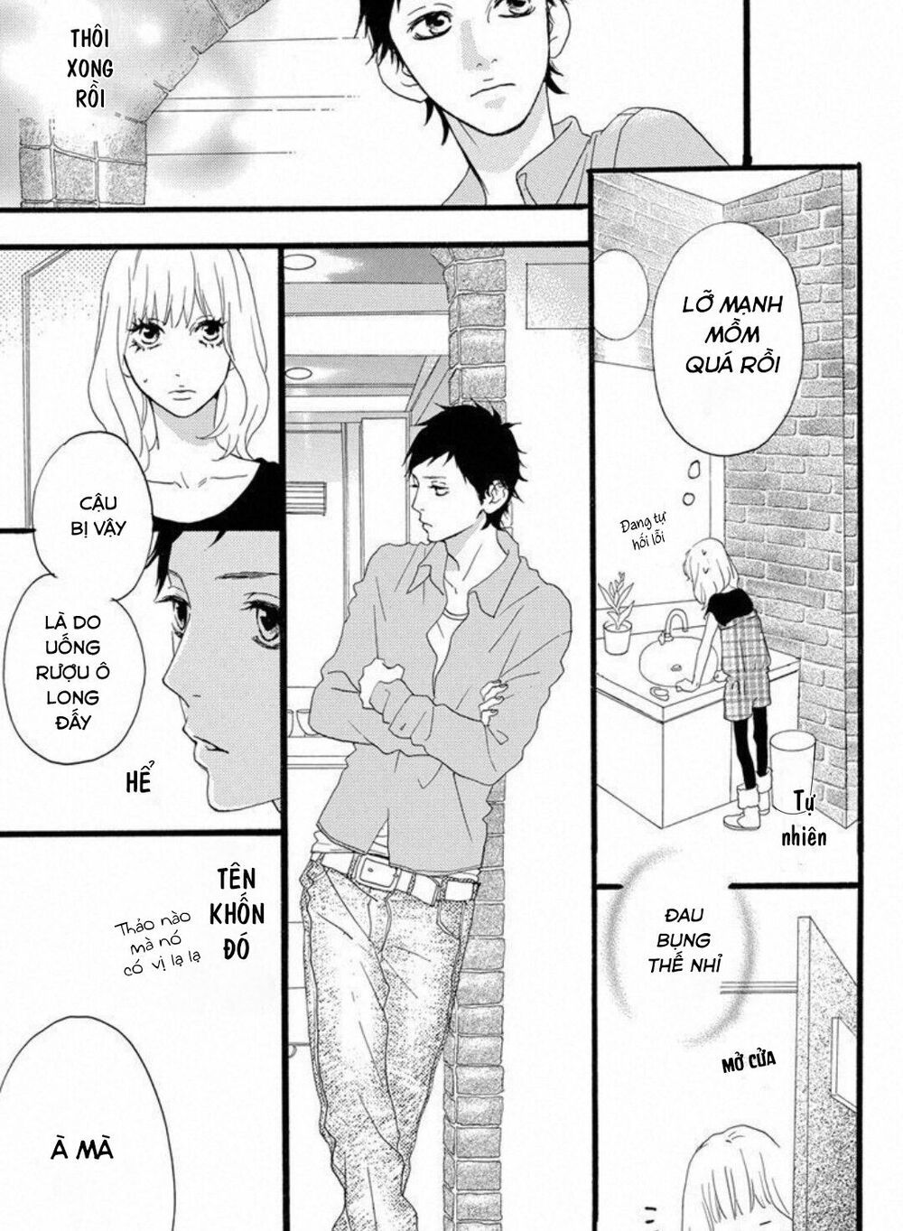 sugars (yamamori mika) chapter 22 14