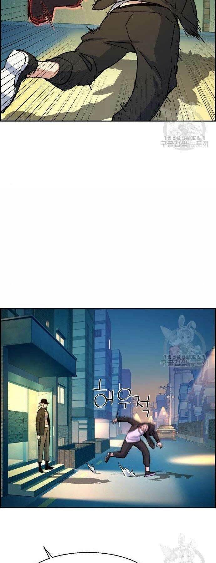 bạn học tôi là lính đánh thuê chapter 99 43