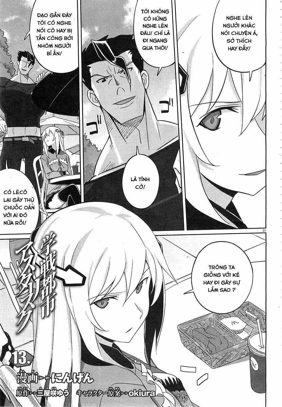 gakusen toshi asterisk chapter 13 5