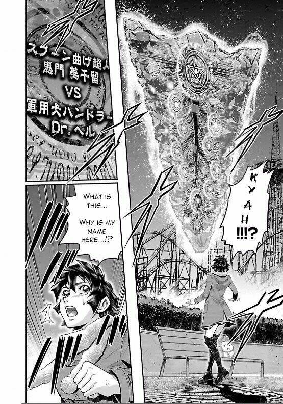 choujin sensen chapter 5 17