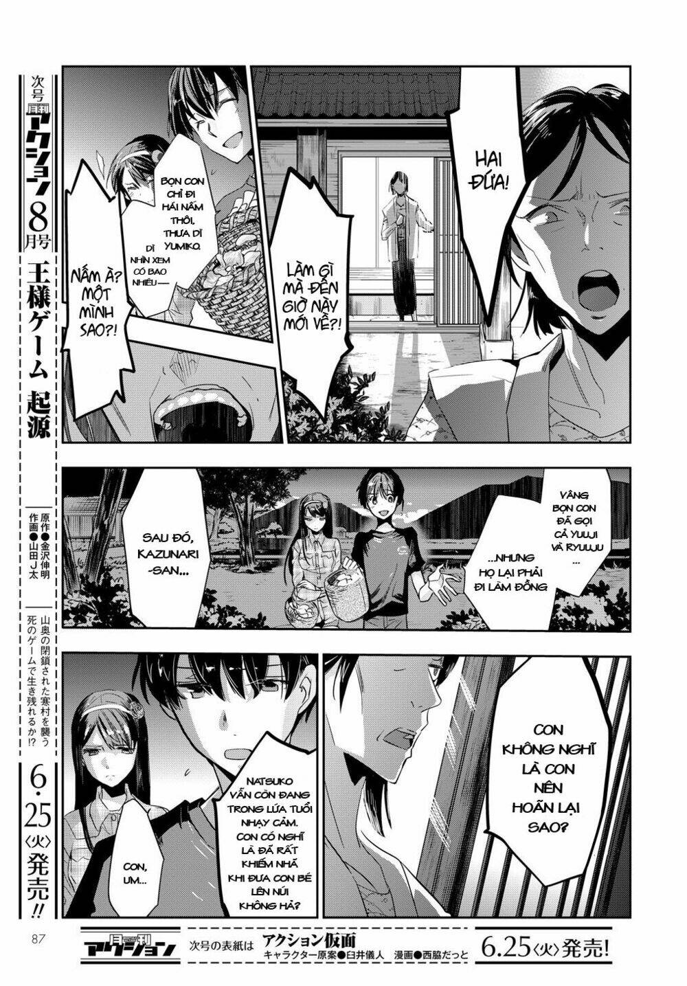 ou-sama game - kigen chapter 1 10