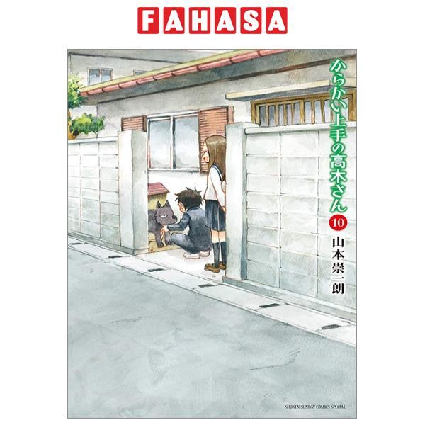 Karakai Jozu No Takagi San 10 (Japanese Edition)