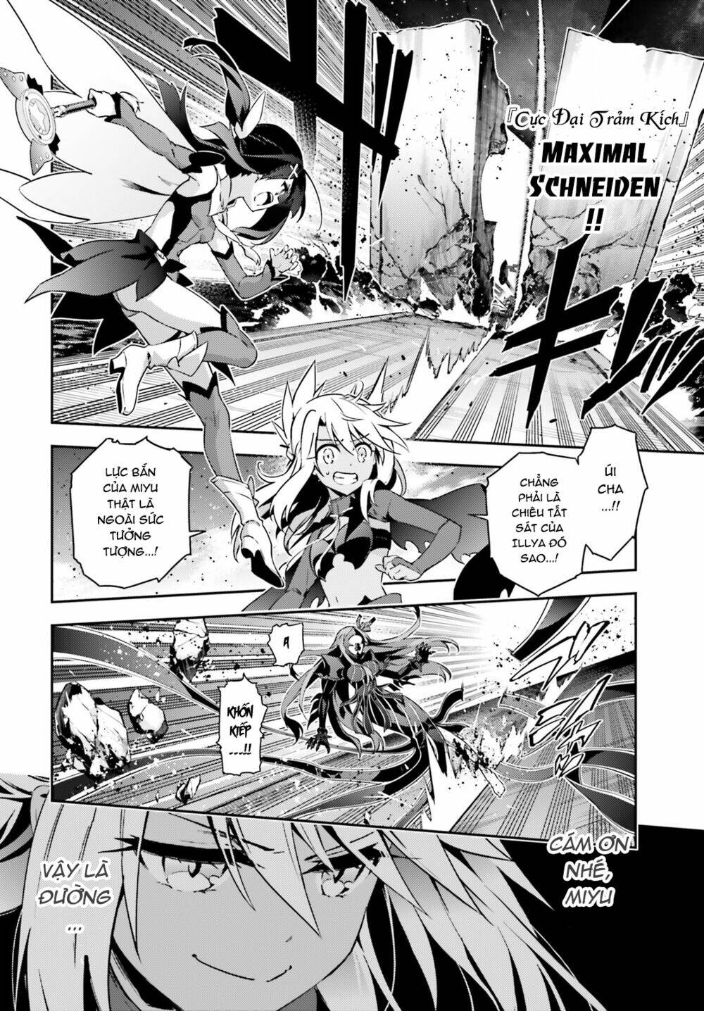 fate/kaleid liner prisma illya drei! chapter 49.2 11