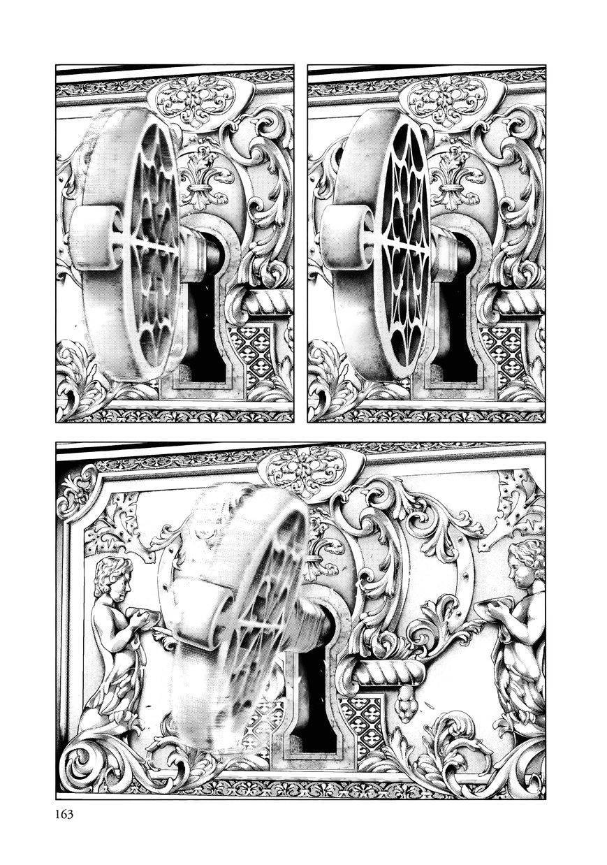 innocent chapter 84 12