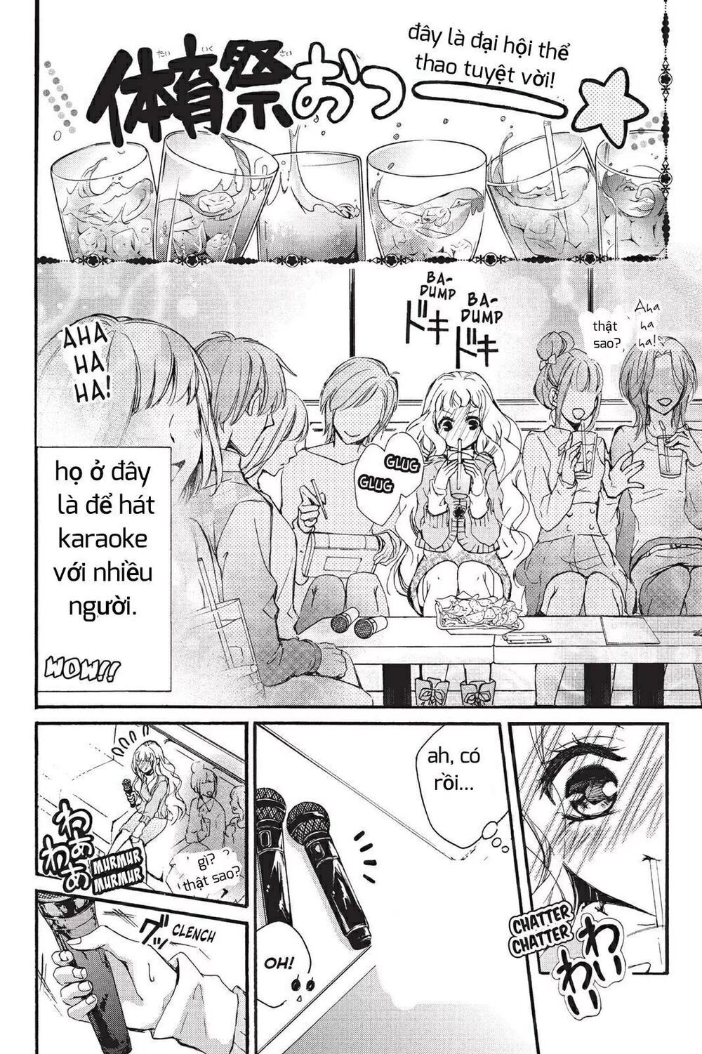 kurohyou to 16 - sai chapter 7.1 14