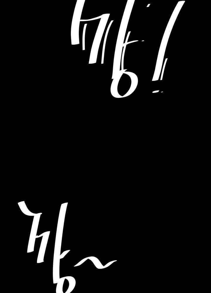 trước tiên, tôi sẽ chén mẹ của cô chapter 9.2 59