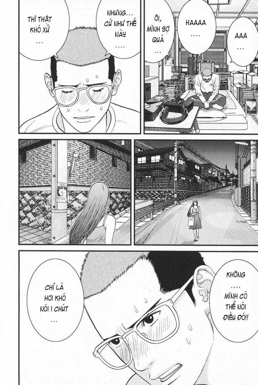 me-teru no kimochi chapter 9 14