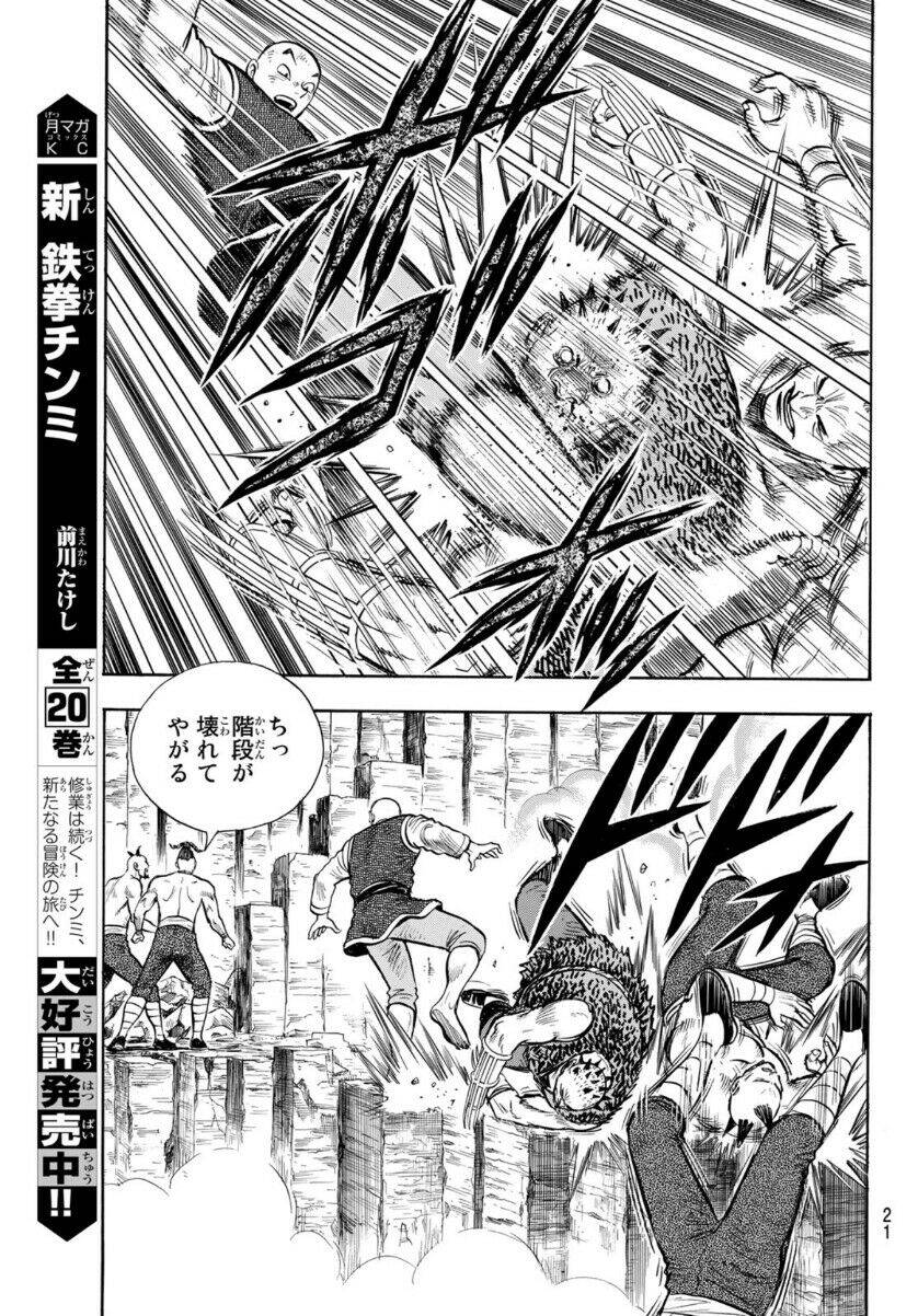 hoàng phi hồng phần 4 chapter 157 15