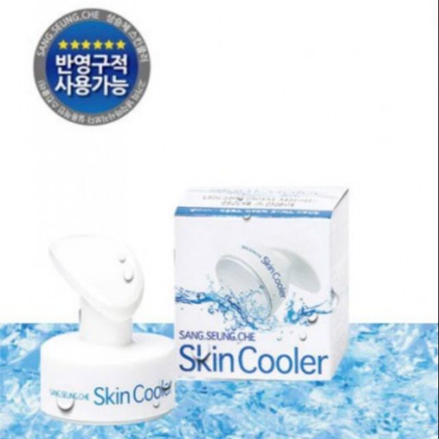 Dụng cụ massage lạnh skin cooler