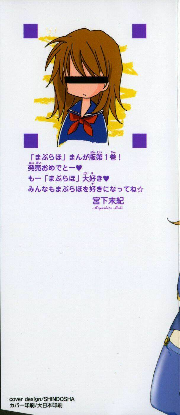 maburaho chapter 1 3