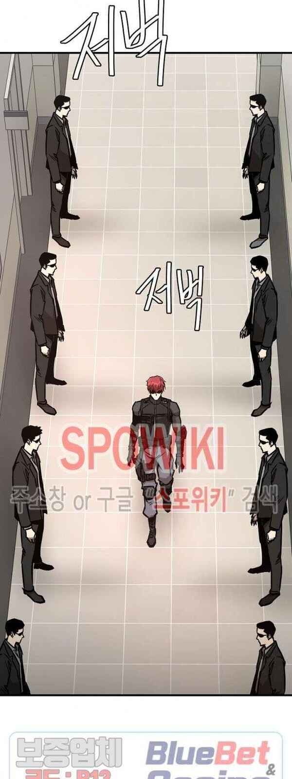 return survival chapter 64 7