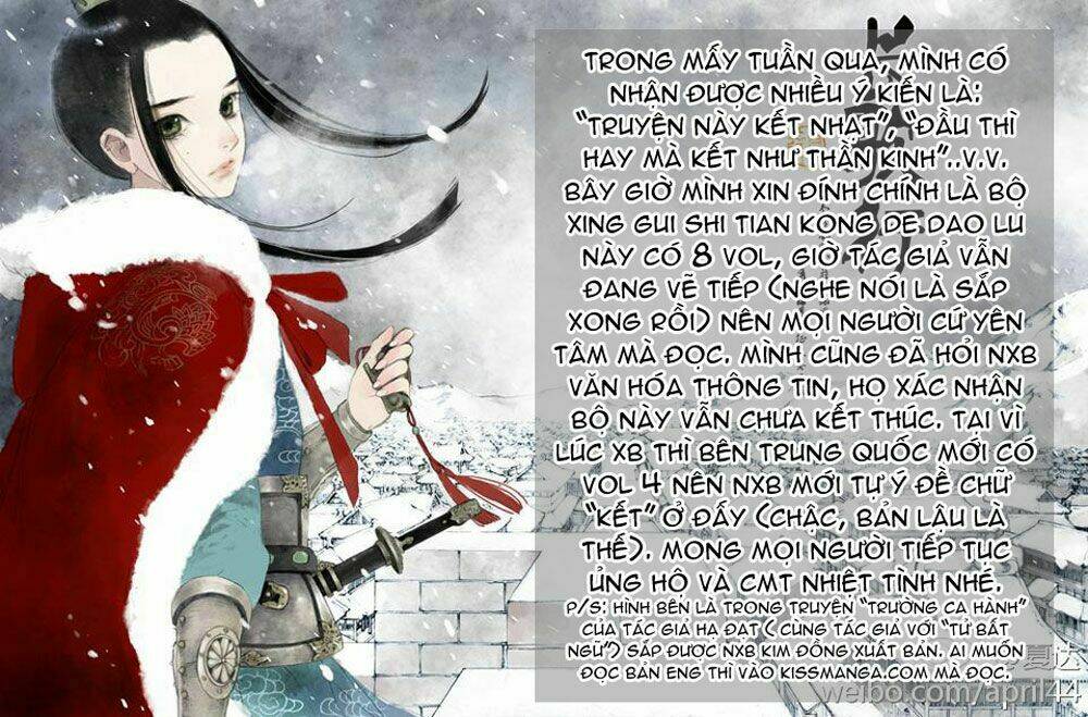 xing gui shi tian kong de dao lu chapter 9 2