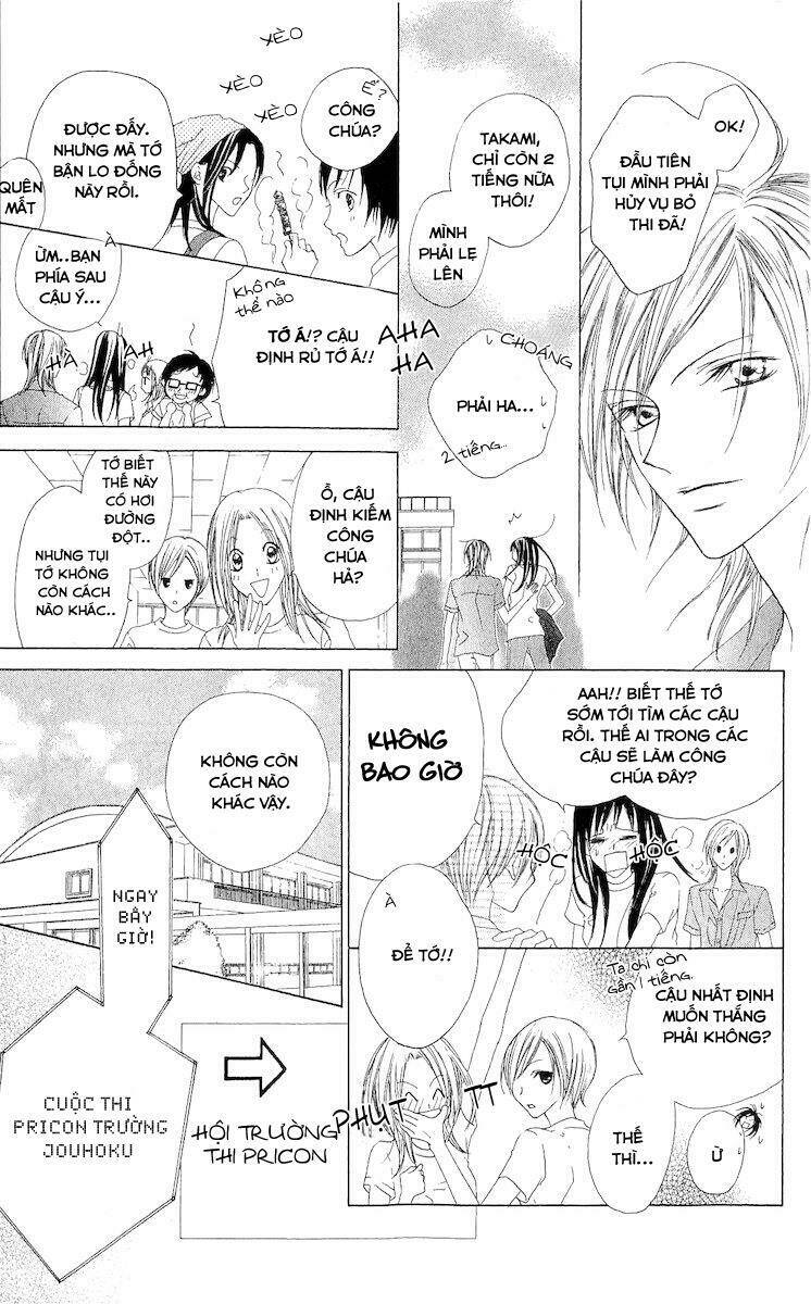 venus kisoukyoku chapter 3 24