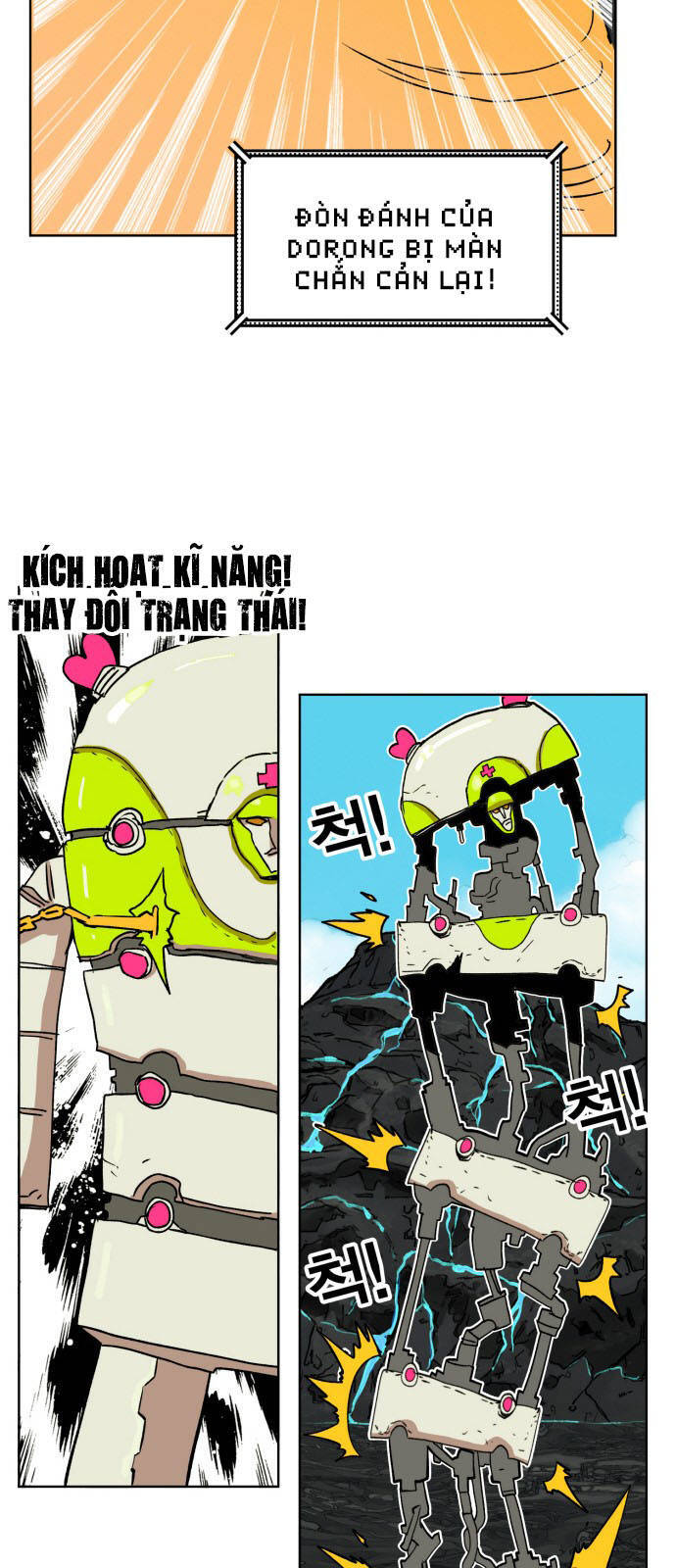 hard core leveling warrior ss2 chapter 144 31