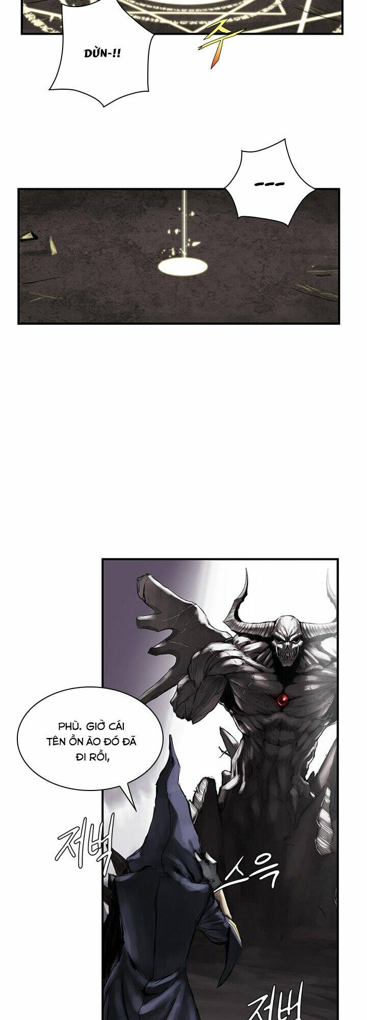 quỷ vương là goblin thì có vấn đề gì không?! chapter 1 27