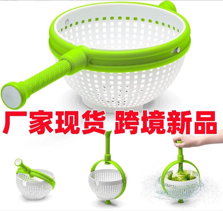 RỔ QUAY RAU MẪU MỚI SIÊU TIỆN DỤNG