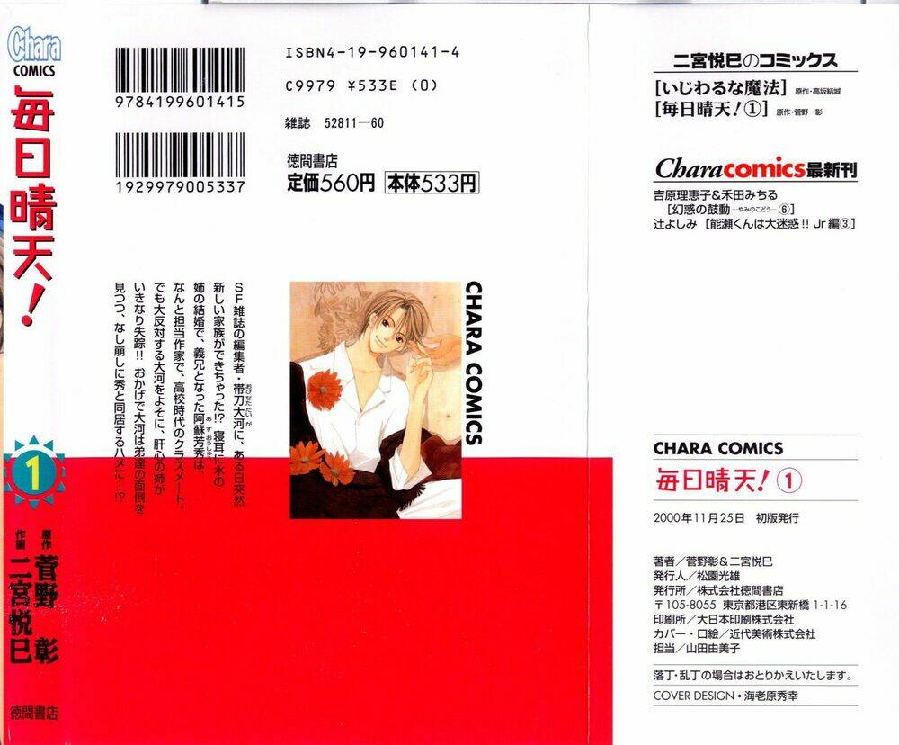 mainichi seiten! chapter 1 3