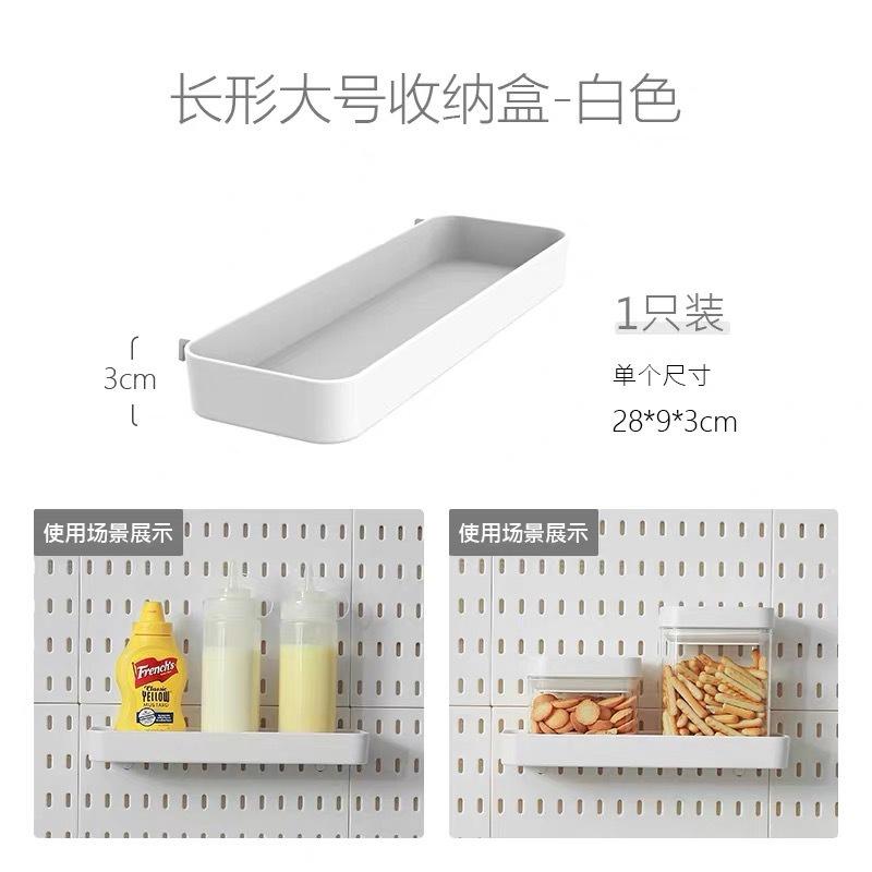 Combo A 10 món Bảng treo tường nhà bếp bảng pegboard treo tường NB131