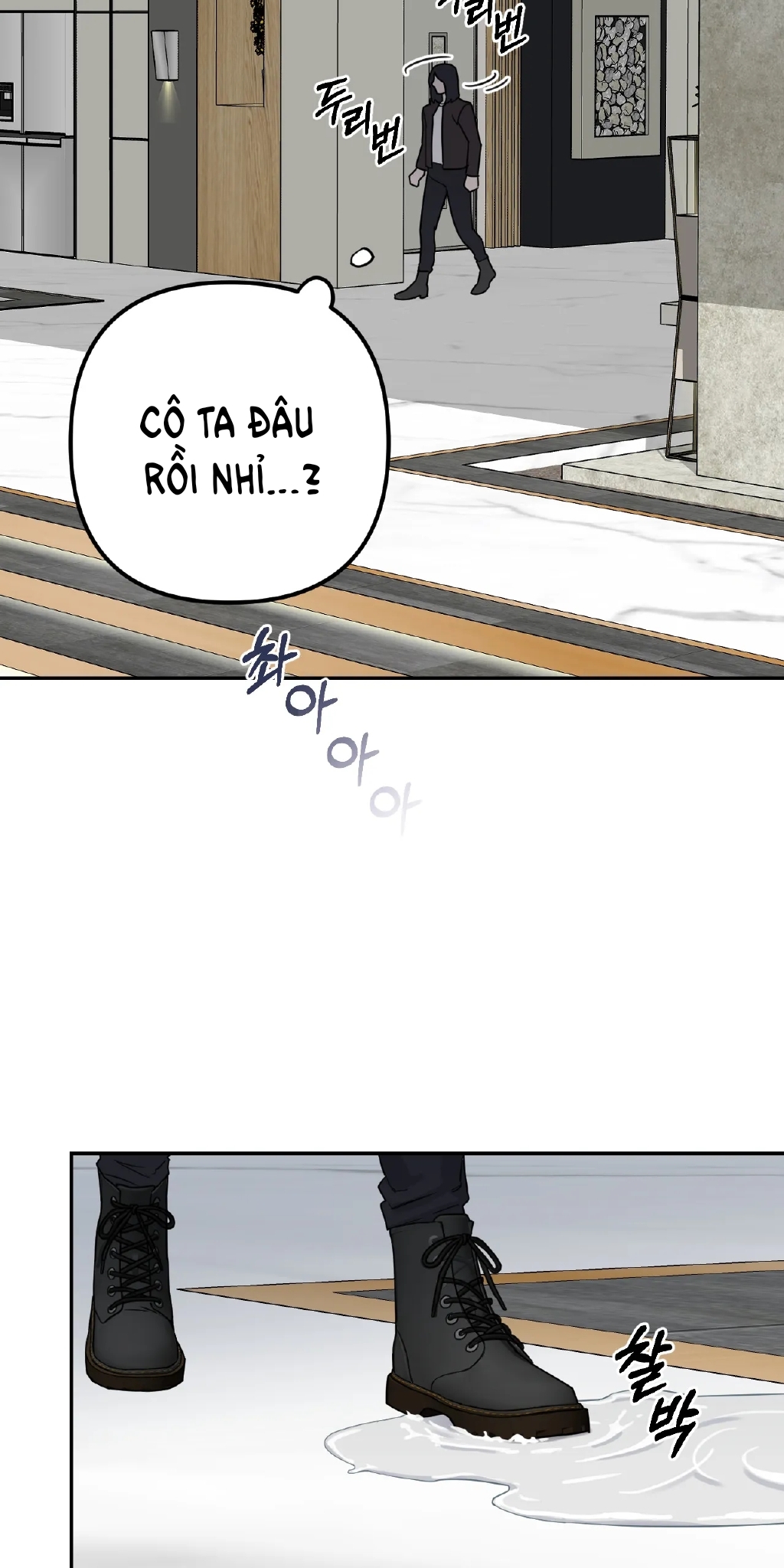 [18+] barrel chapter 1.1 31