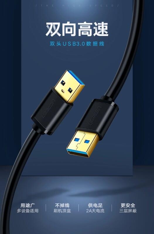 Ugreen UG10805US128TK 2M màu Đen Cáp 2 đầu USB 3.0 dương dáng dẹt cao cấp - HÀNG CHÍNH HÃNG