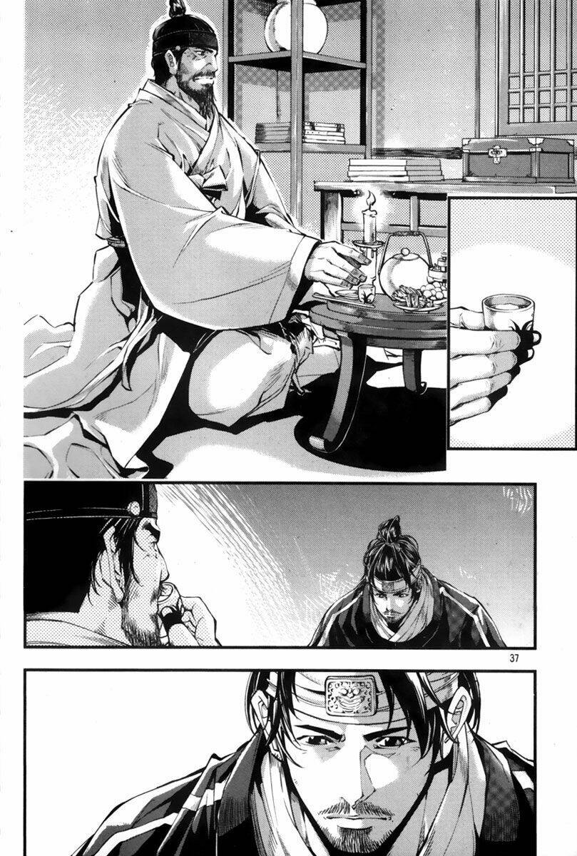 honorable baek dong soo chapter 1 35