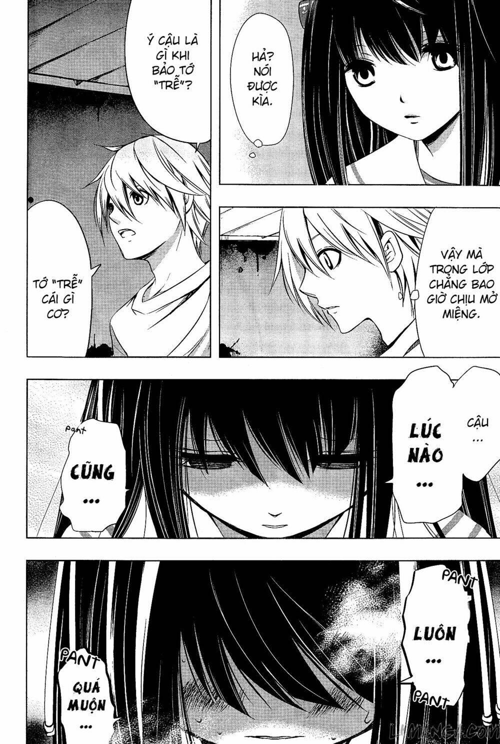 iwaihime chapter 1 45