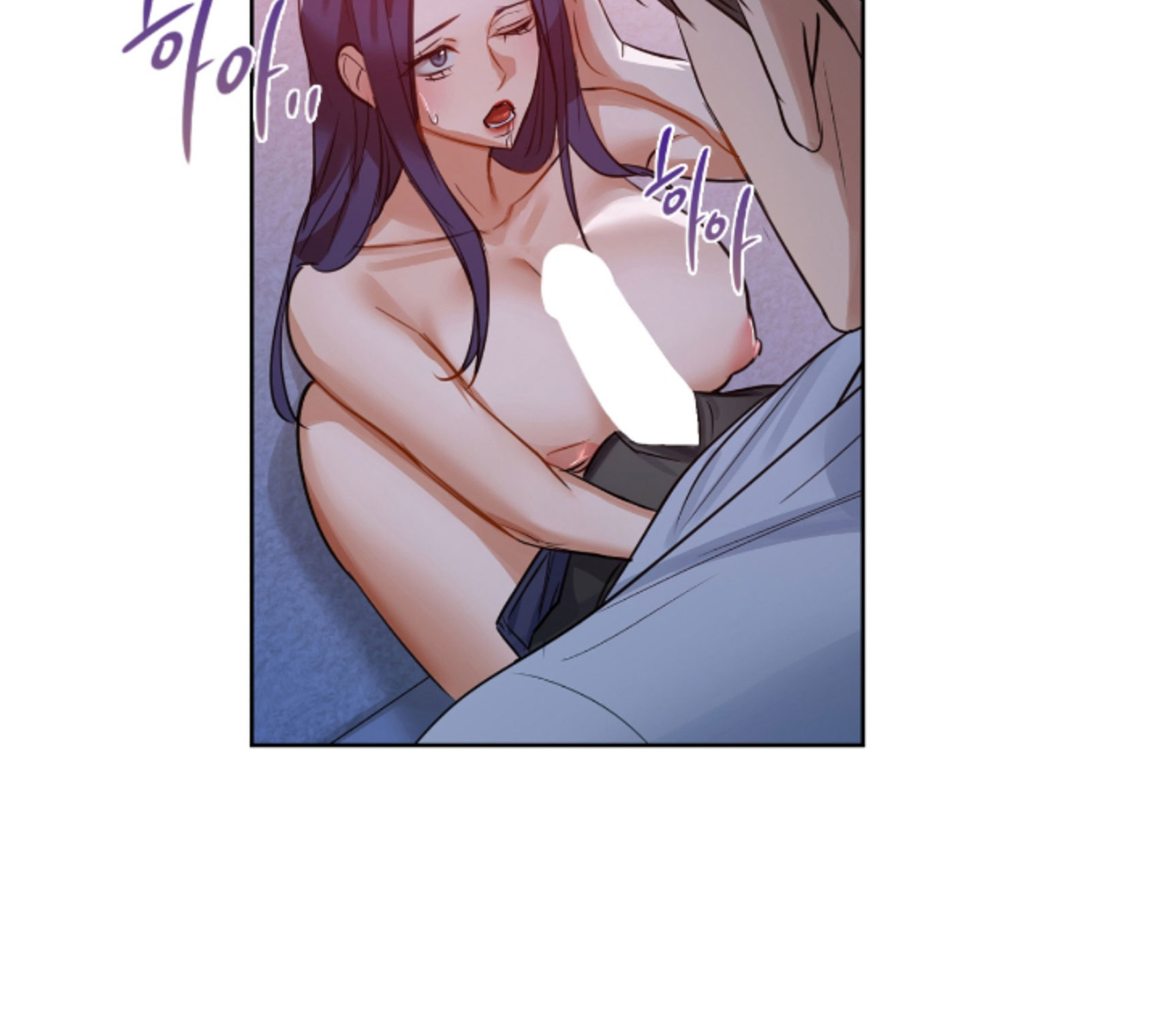 caffeine chapter 11 70