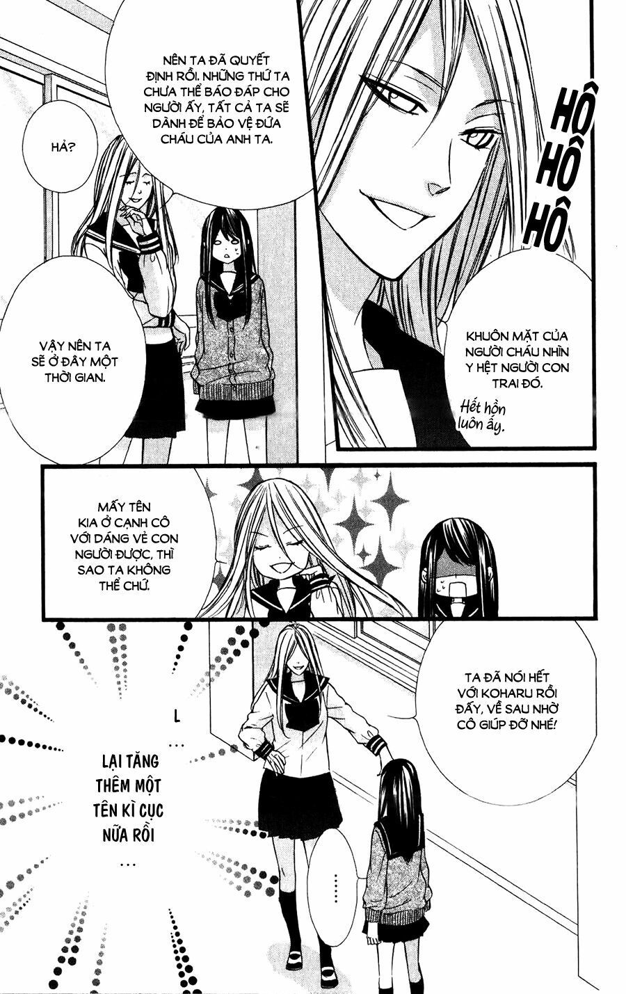 koyoi, kimi to kiss no chigiri wo chapter 12 23
