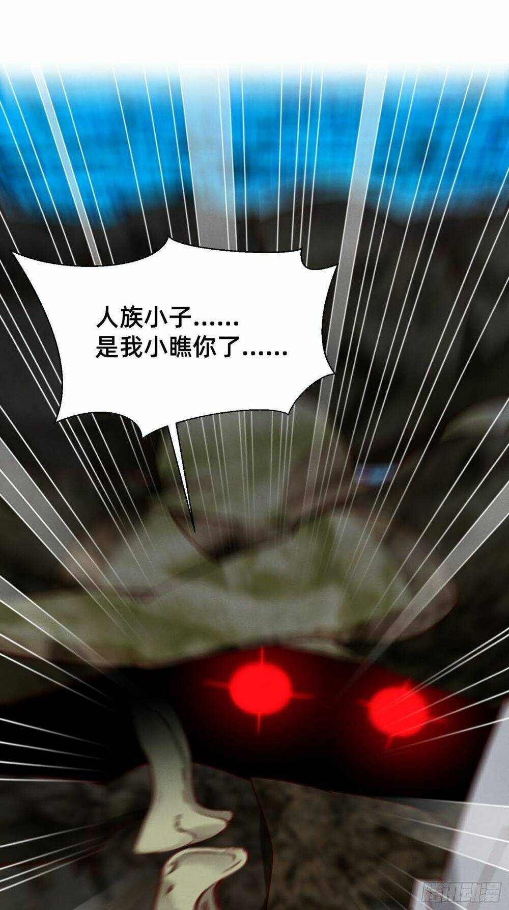 trở thành đạo sư dũng sĩ chapter 14 2