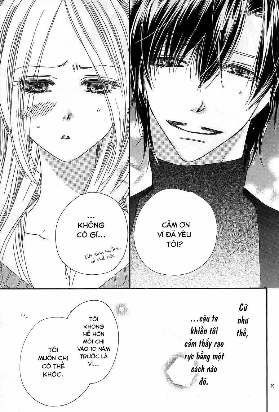 s-love chapter 1 32