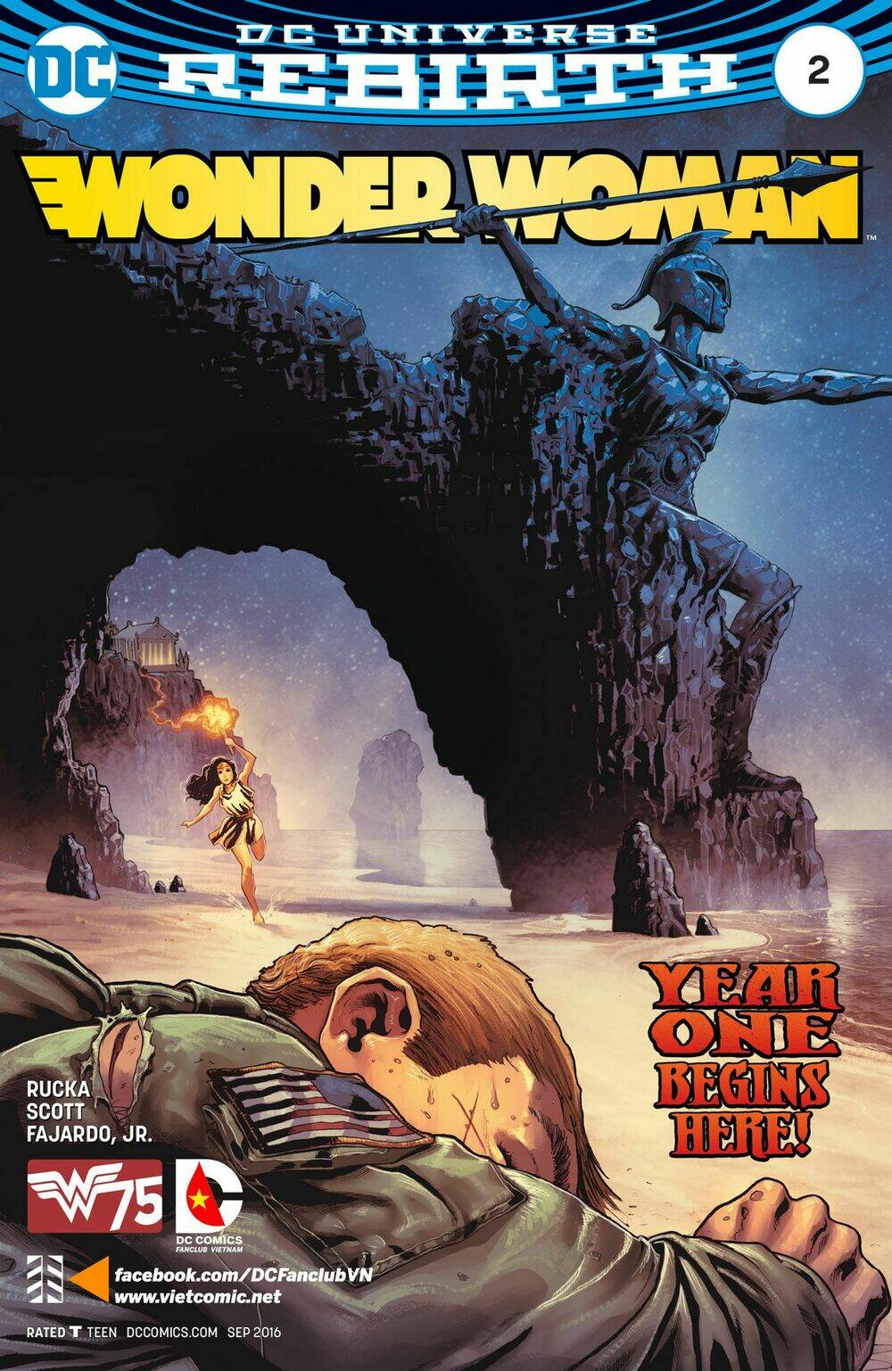 wonder woman (2016) chapter 2 1