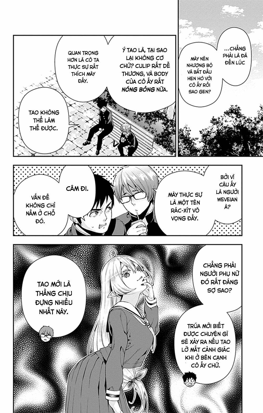 otome no haratawa hoshi no iro chapter 5 5