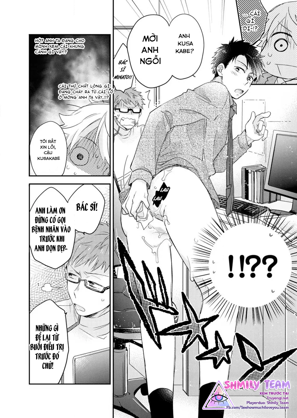 cậu đang lãng phí một thứ tuyệt vời đó! chapter 1 9