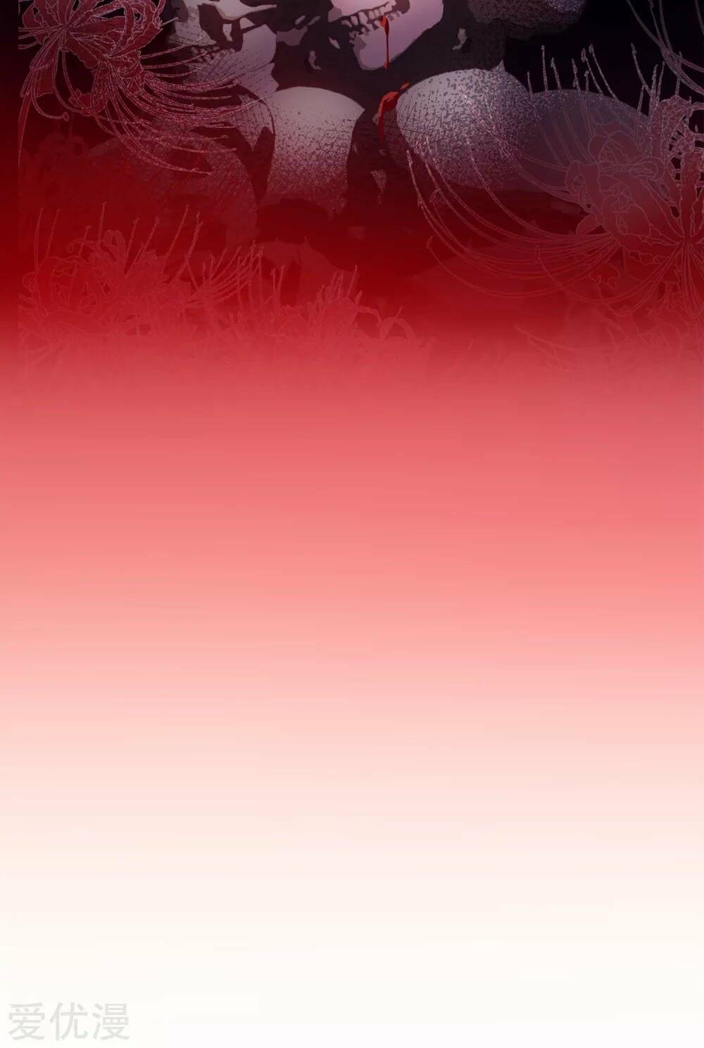 cô ấy đến rồi, xin nằm xuống! chapter 27 33