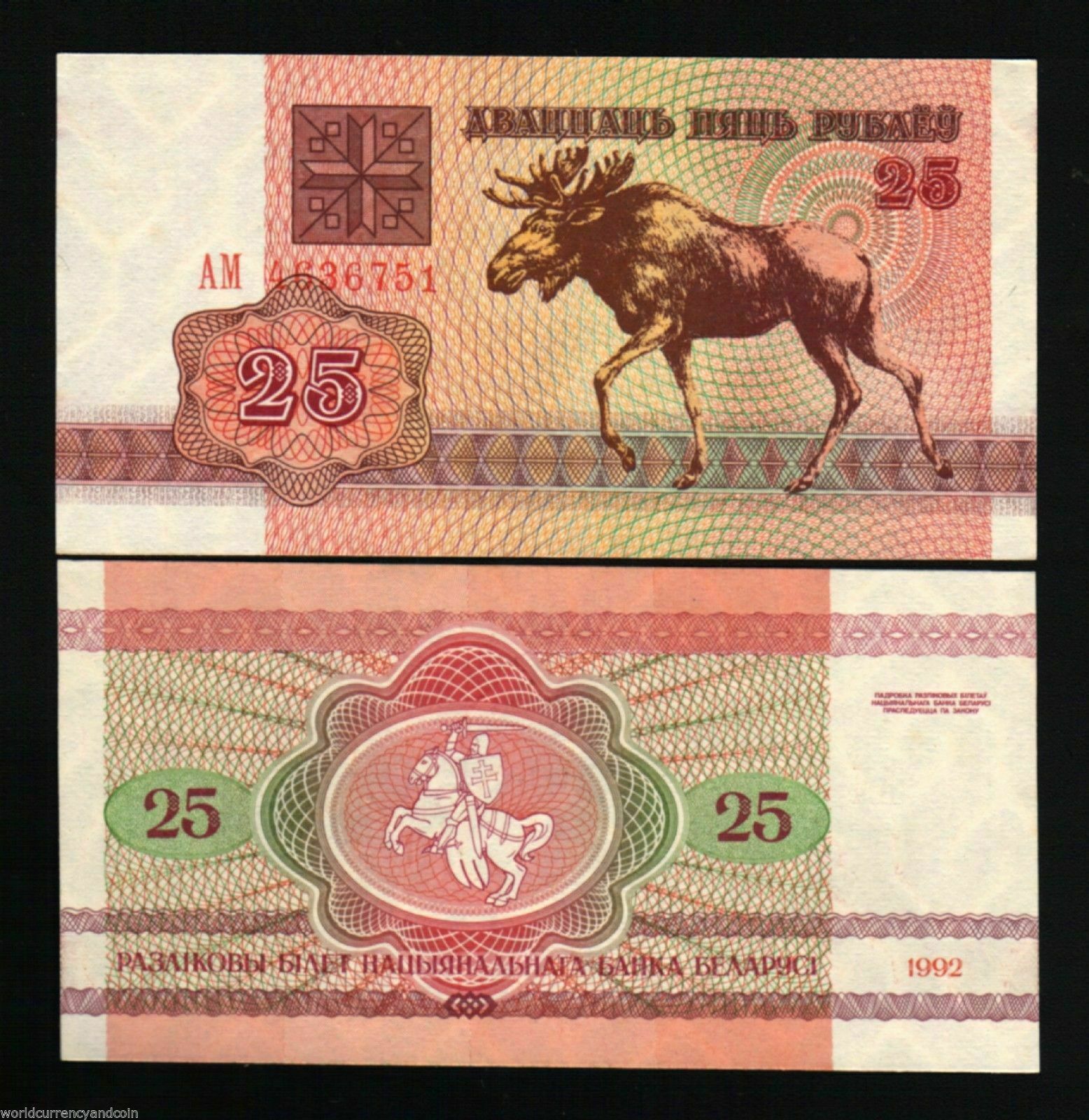 Tờ 25 rubles Belarus hình Linh dương đàu bò, tặng kèm phơi bảo quản tiền