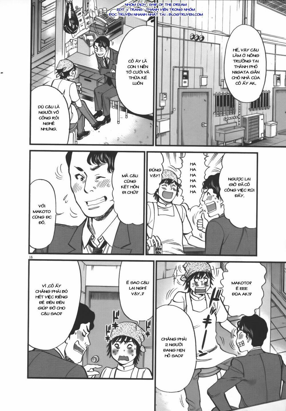 kono s wo mi yo chapter 117 19