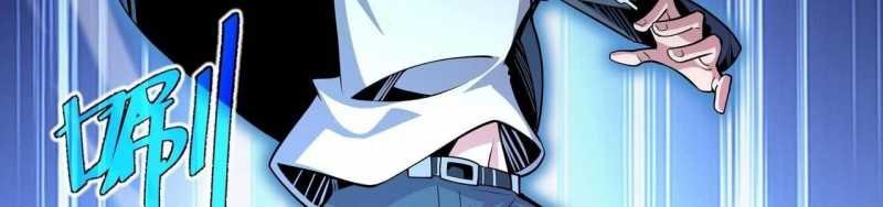 ngại qué, kỹ năng của ta tự mãn cấp! chapter 2 554