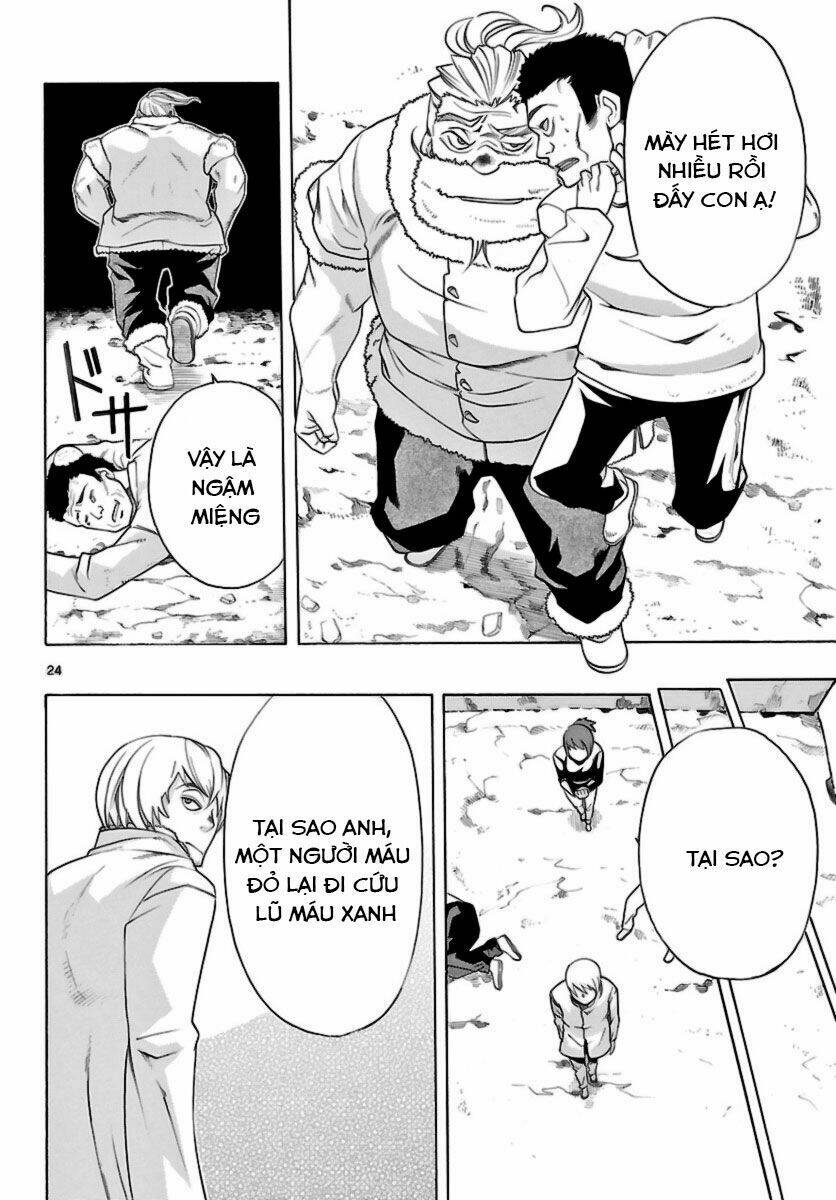 seiketsu no haguruma chapter 10 26