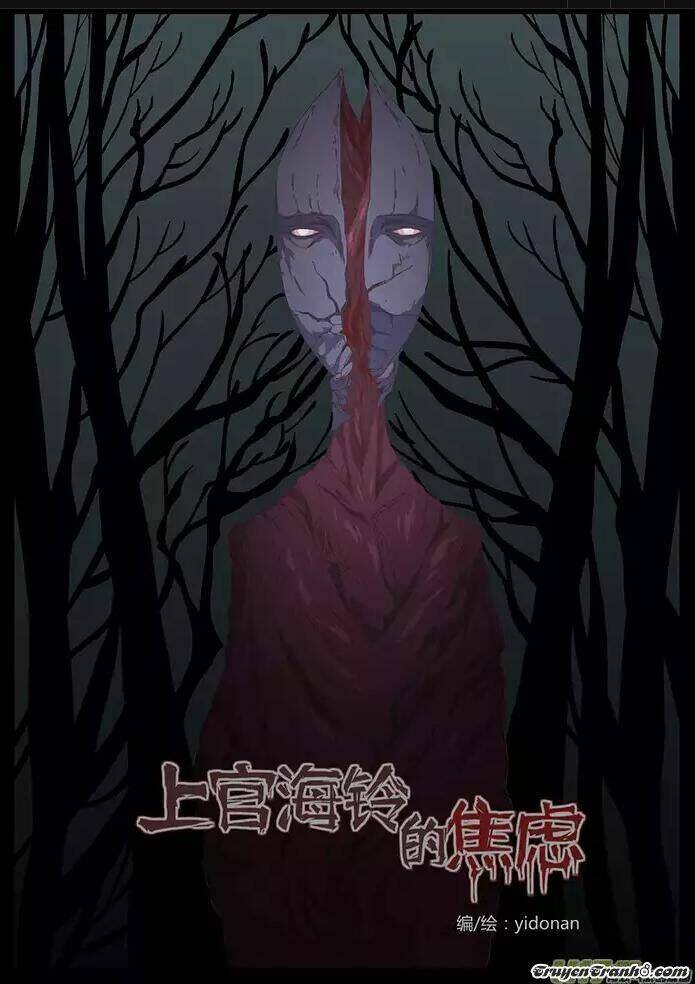 sự lo âu của thượng hải linh chapter 3 1