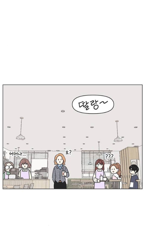 Thanh Xuân Đáng Yêu chapter 18.1 55