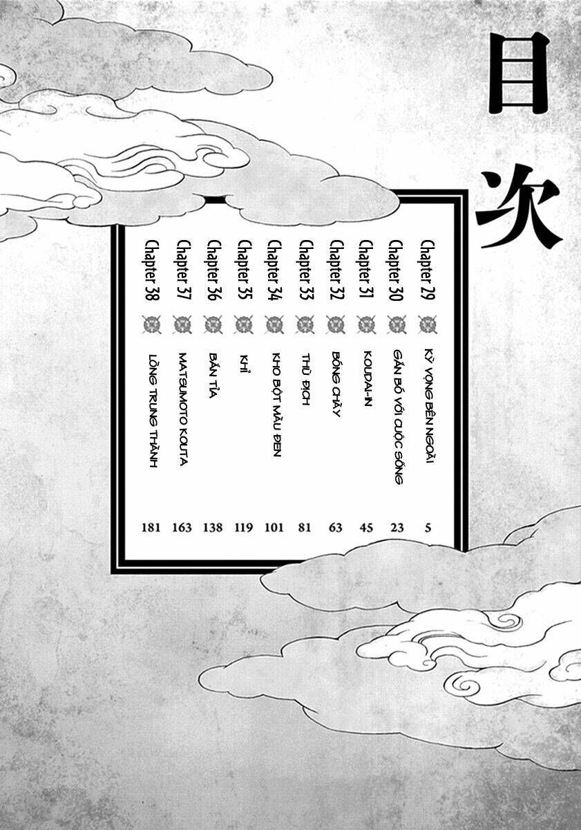 gunjou senki chapter 29 5