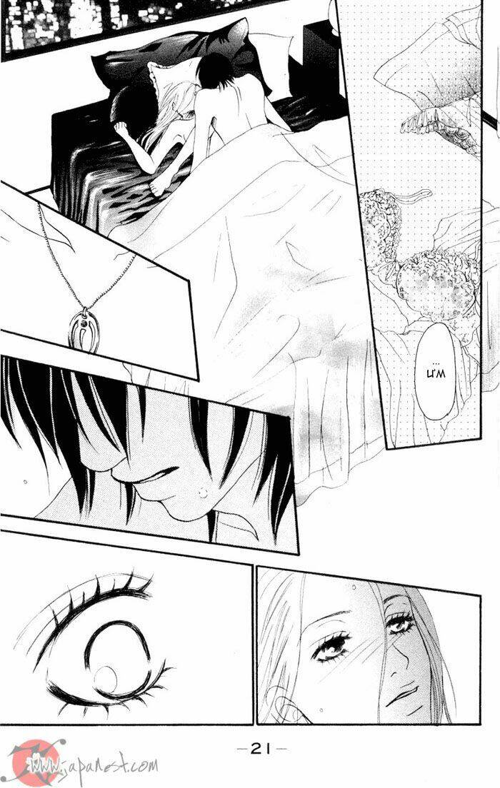 deep love - host chapter 1 17