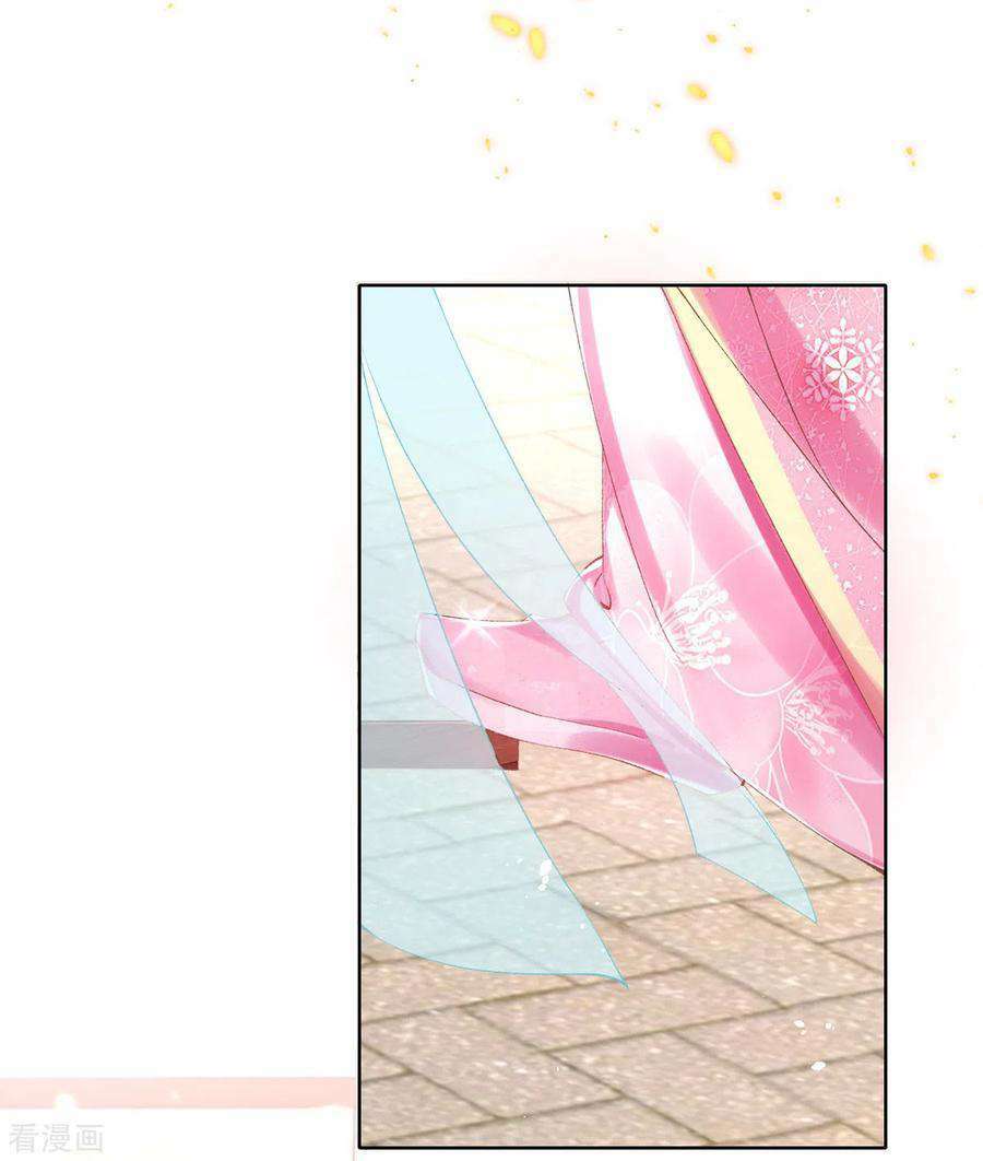 thị huyết y phi chapter 99 12