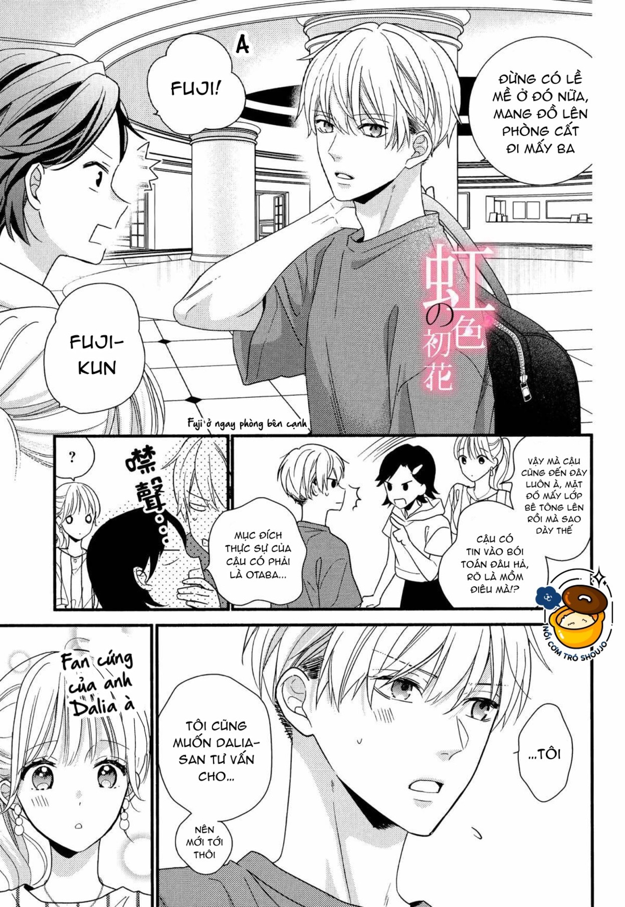 chủ nhân nhà kusanagi chapter 4.1 7