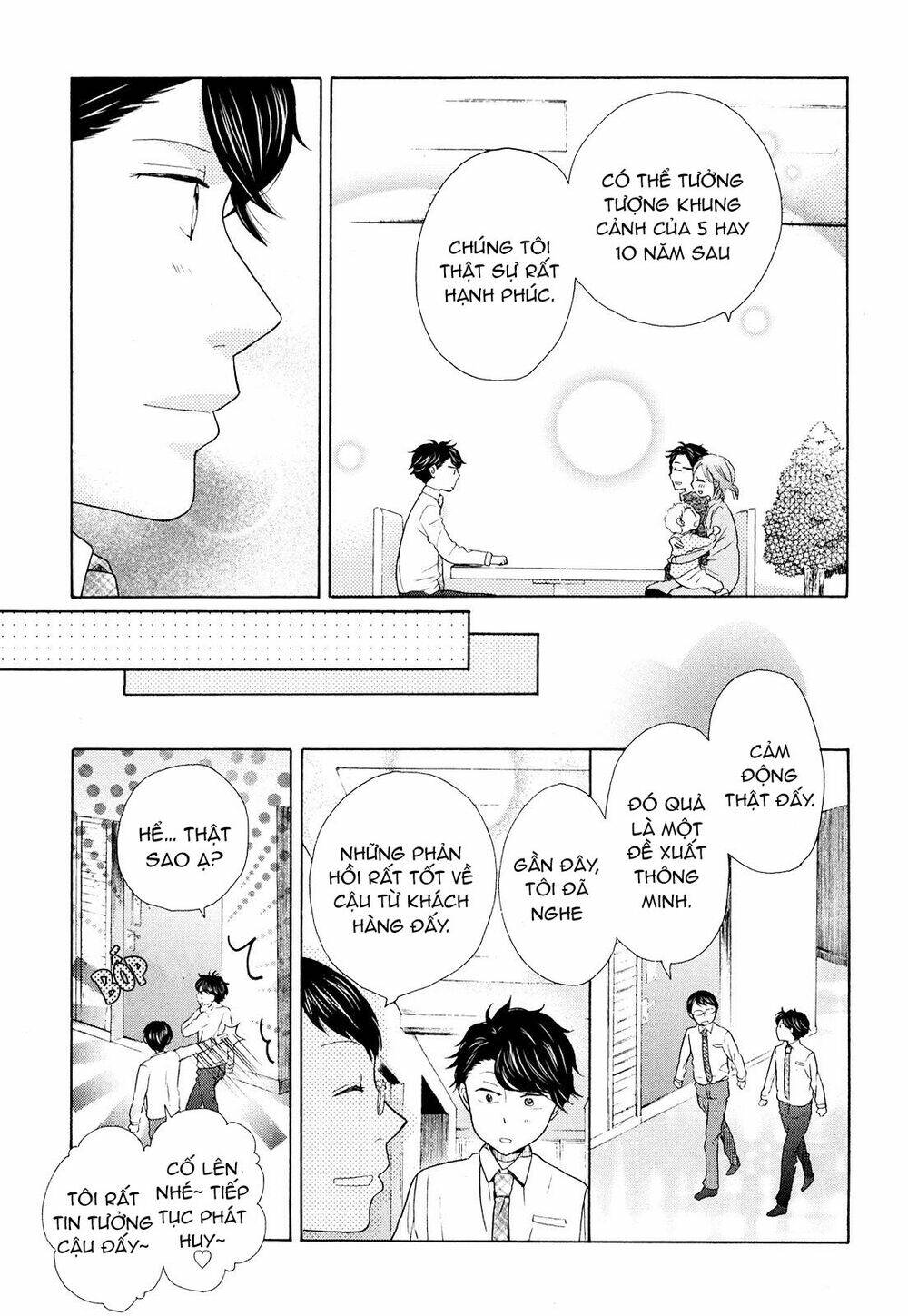 ohayou toka oyasumi toka chapter 12 4