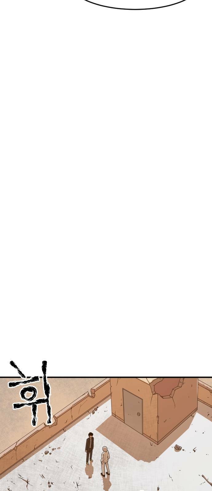 chinh phạt học đường chapter 3 51