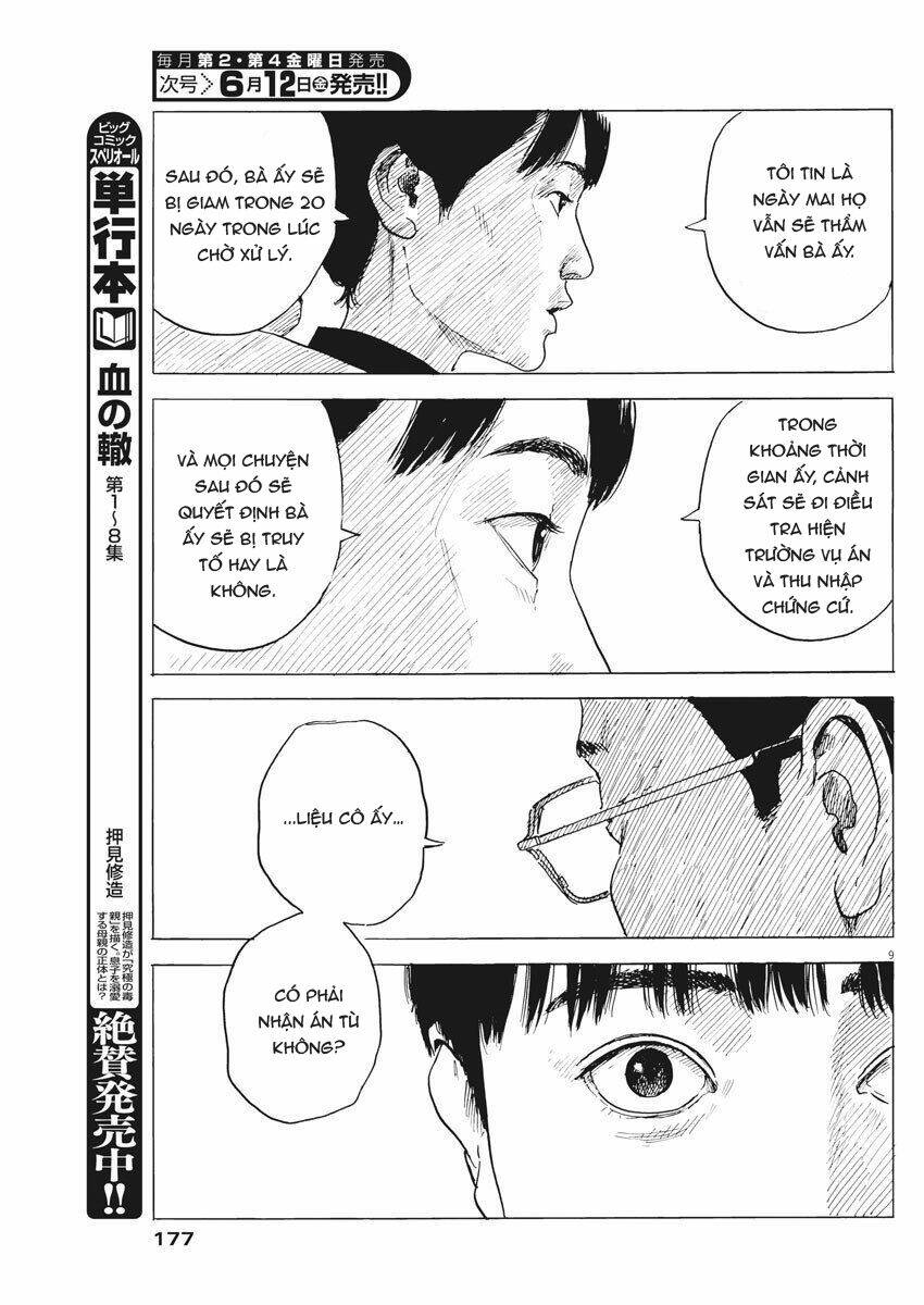 chi no wadachi chapter 75 12