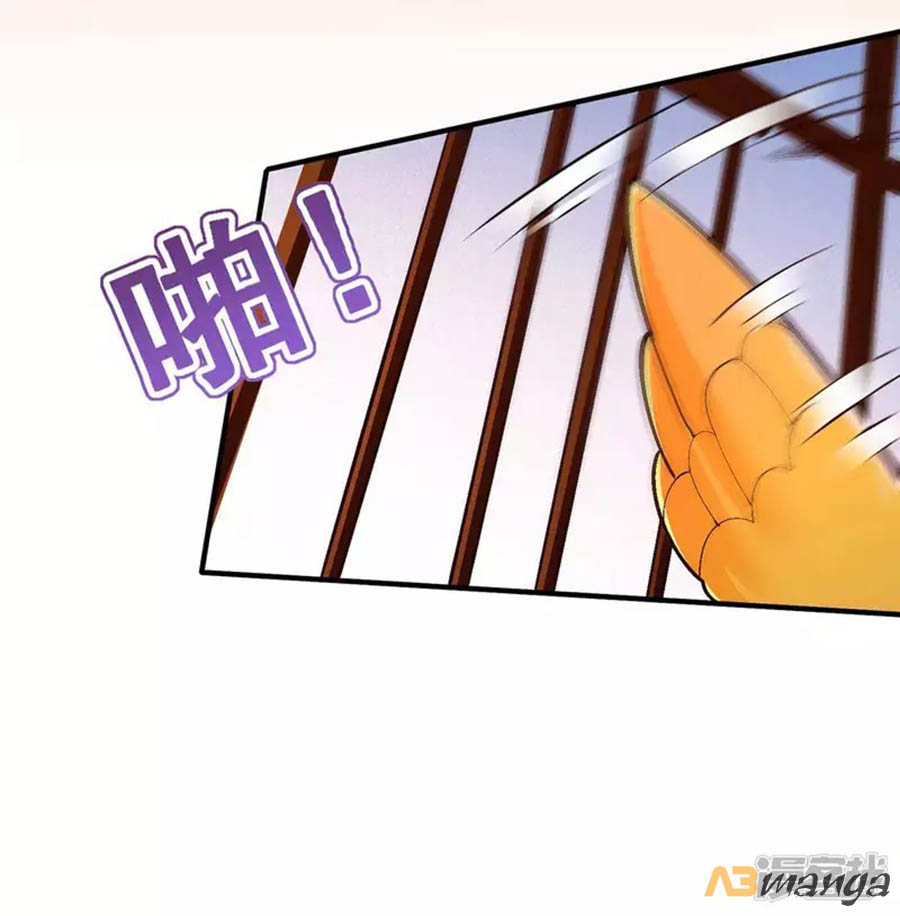 ngã tại hậu cung đương đại lão nữ chapter 104 22